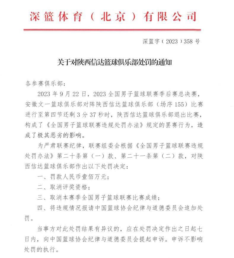 罗马诺指出，法兰克福租借曼联中场范德贝克半个赛季的交易已经敲定，这桩转会将很快官宣，范德贝克明年1月1日正式成为法兰克福球员。